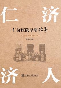都市至尊小和尚