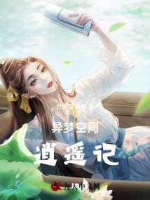 斗虚乾坤