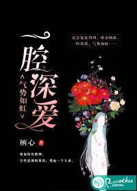 葬花英雄集