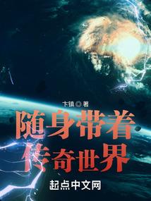 魔想元记