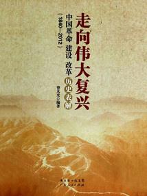 蜕变地少年
