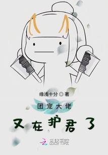 从迪迦戴拿世界开始的人生