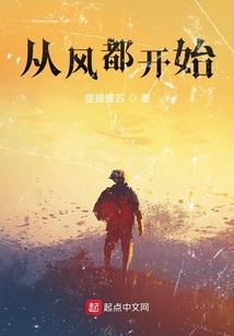 魅眼鬼女之妖娆夫君