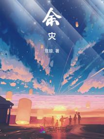 绾绾情缘：锦绣江山