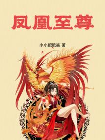神棍道士游记