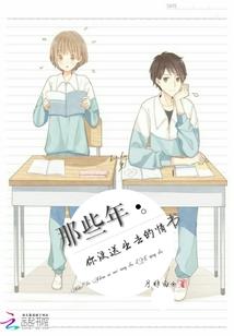 重生傲后