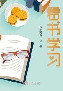 赛尔号之海妖传