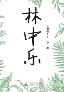 巨行星