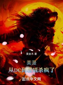 一个咸鱼胖子的女神路