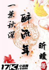 富家女的恋爱史