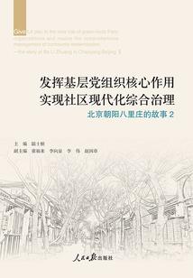 都市诡异秘闻