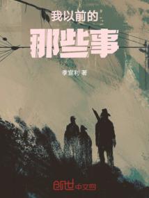 重生澎湃二十年