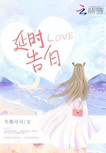 梦随球舞
