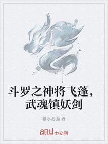 胧花醉