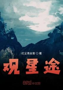 乱世情魔