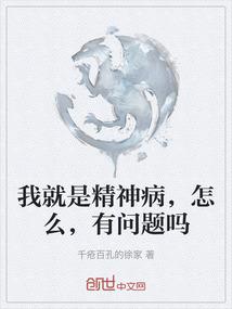 人活着就是为了超电磁炮