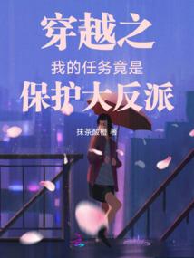 我有个暴躁的狐仙奶奶