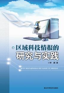 武上战圣