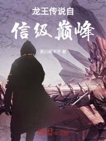 三国之蛮霸三国