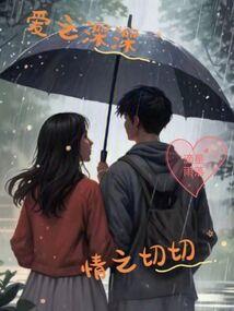 万雷之尊