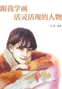 我的强悍大小姐