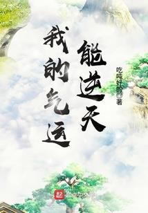变身萌新系统