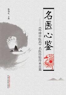 今昔何郗