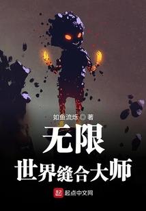 穿越费伦，我是星际战士