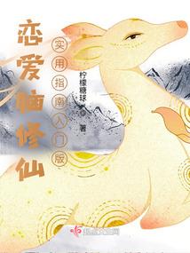 他说不合适