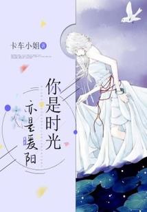 现世重生，冷血录