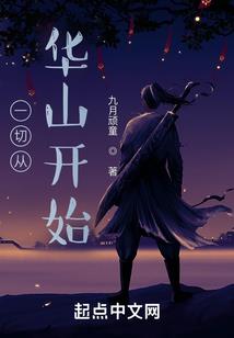 后来都离开了