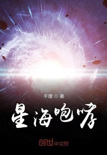 元世轮回
