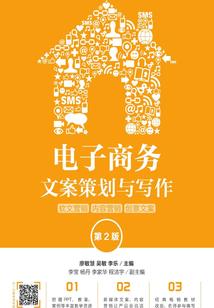 日炎传奇