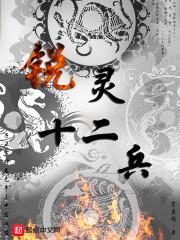 嫣影成殇
