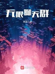 空间开始进化世界