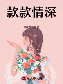 爱情再开花时