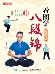 蛮古之源