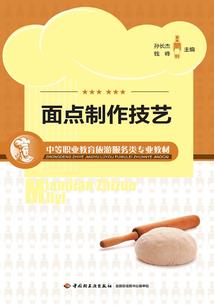 你管他叫做魔道巨擘？
