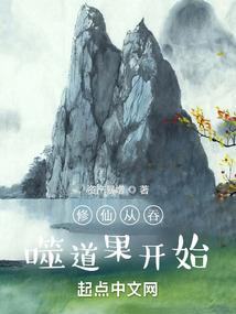 荒横遗卷
