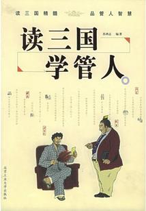 傲风天下