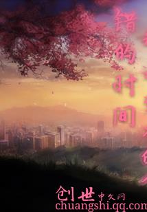 女尊天下之戏草女皇上