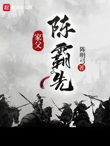 末世？哦，接着奏乐，接着舞