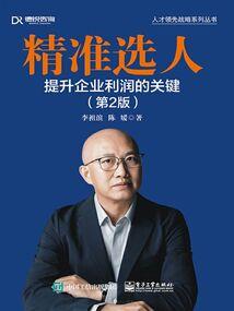我成了哪吒三太子