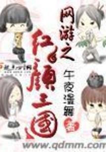 妖孽王爷杀手王妃