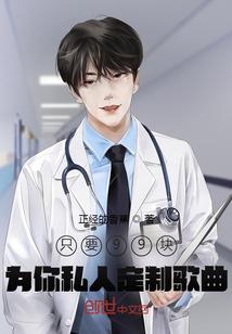 千古喵星爱恨缘