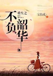 腐殖