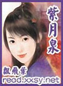 神天炎
