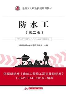 丹帝修仙路