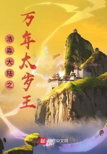 我要种地