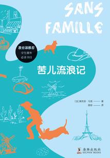 赤弭之蜾蠃会